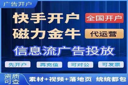 百度竞价代运营公司如何实现广告投放的精准定位