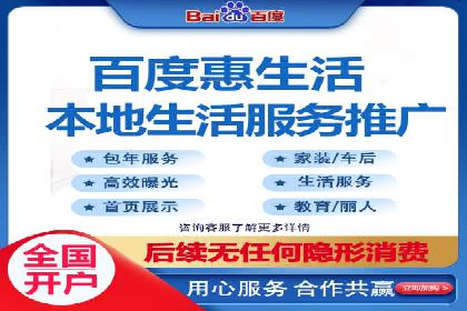 百度推广服务费案例解析：如何降低成本